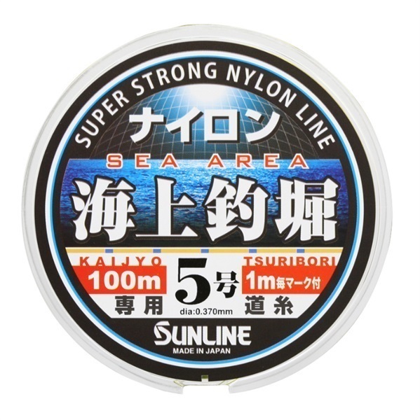 海上釣堀